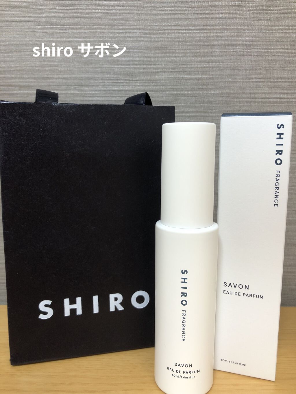 サボン オードパルファン/SHIRO/香水(レディース)を使ったクチコミ（1枚目）