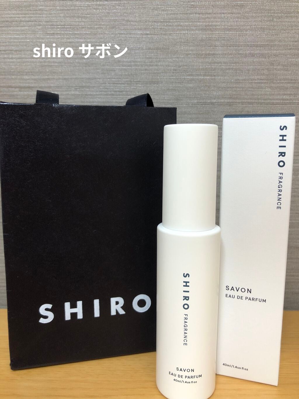 サボン オードパルファン/SHIRO/香水(レディース)を使ったクチコミ(1枚目)