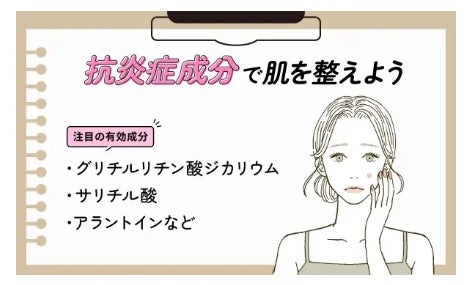 ノンコメドジェニックテスト済み化粧水おすすめ14選!プチプラからデパコスまで紹介の画像