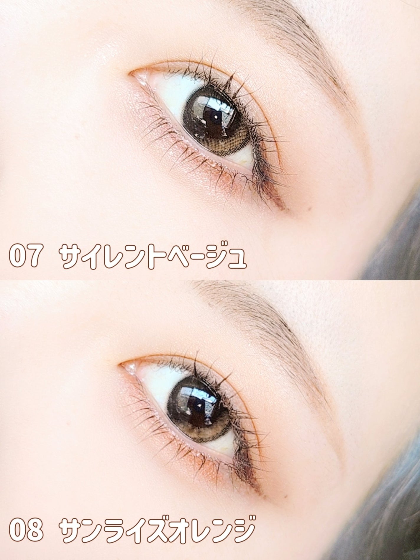 アイパレット/sopo/アイシャドウパレットを使ったクチコミ(5枚目)