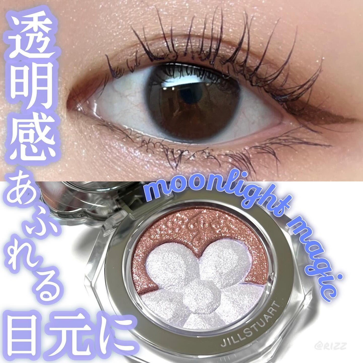 ジルスチュアート クリスタルブルーム ペタルクチュールアイズ デュオ/JILL STUART/アイシャドウパレットを使ったクチコミ(1枚目)