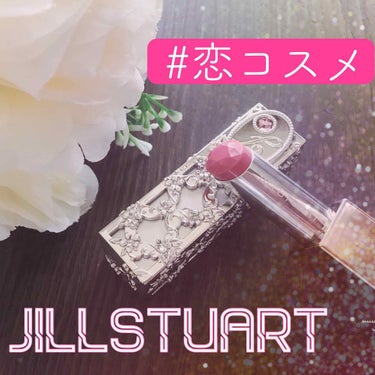 ルージュ マイドレス/JILL STUART/口紅を使ったクチコミ（1枚目）