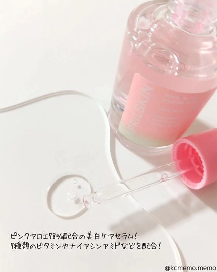 ピンクアロエビタトナー/APRILSKIN/化粧水を使ったクチコミ(6枚目)