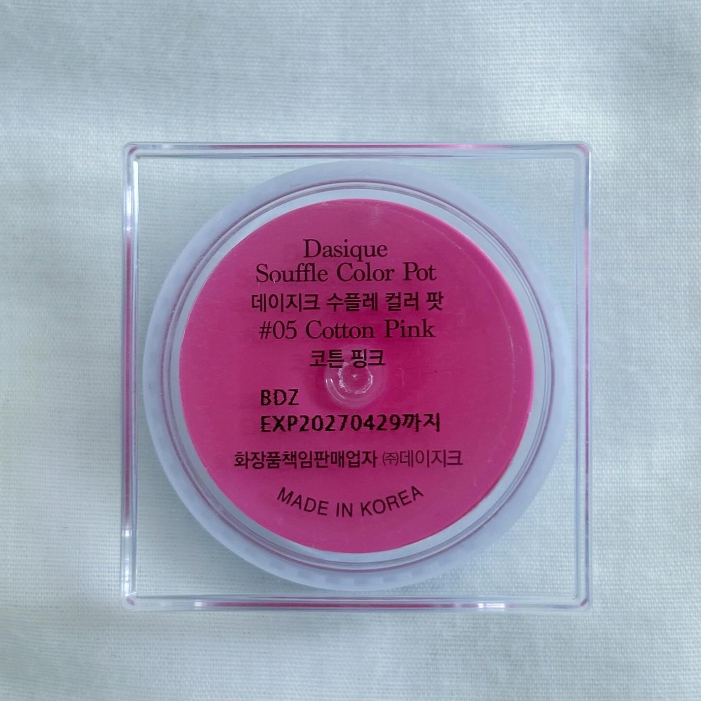 ブレンディングムードチーク/dasique/パウダーチークを使ったクチコミ(9枚目)