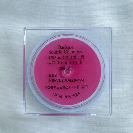 ブレンディングムードチーク/dasique/パウダーチークを使ったクチコミ(9枚目)