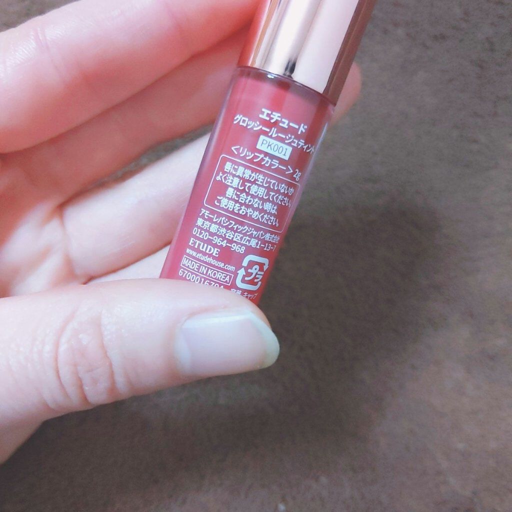 グロッシールージュティント/ETUDE/リップグロスを使ったクチコミ（2枚目）