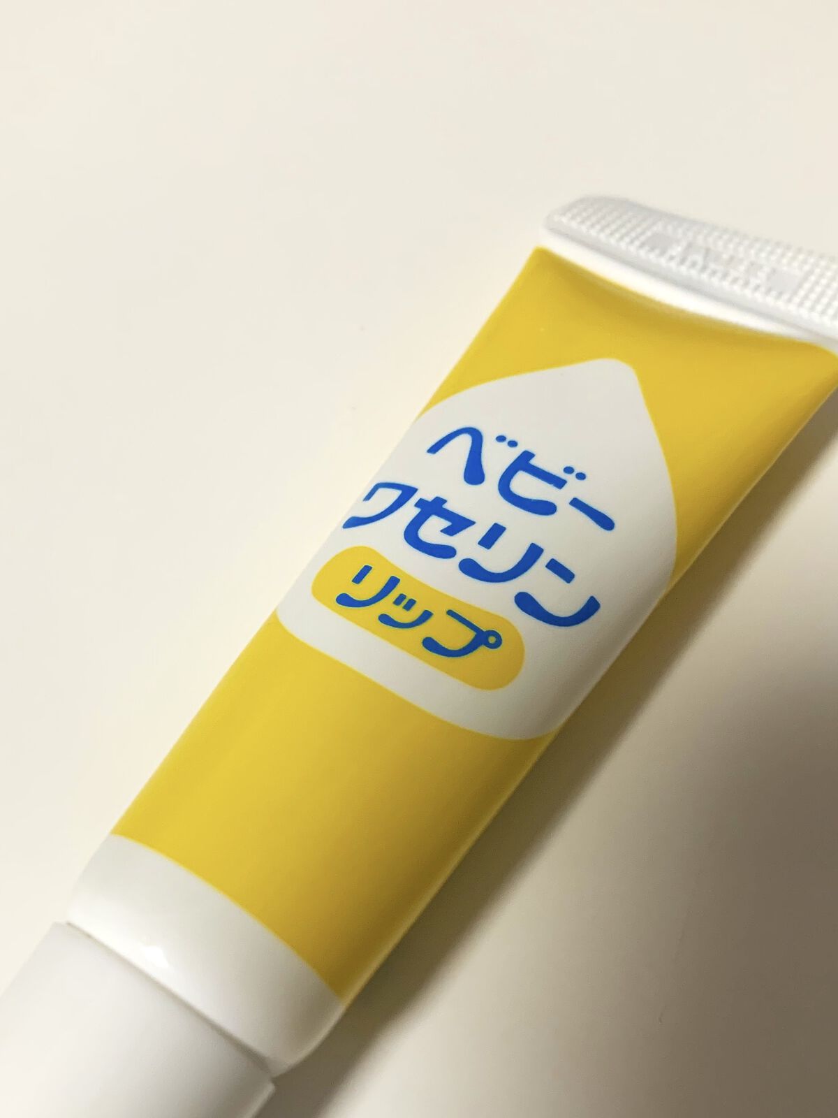 ベビーワセリンリップ/健栄製薬/リップクリームを使ったクチコミ（1枚目）