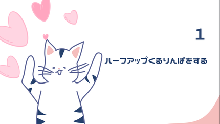 まとめ髪スティック スーパーホールド/マトメージュ/ヘアワックス・クリームを使ったクチコミ(2枚目)
