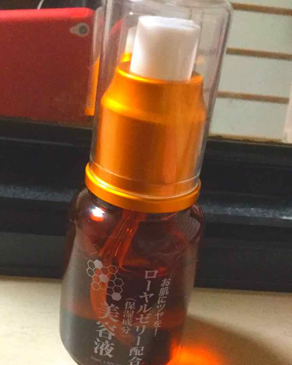 ローヤルゼリー配合 栄養ローション/DAISO/美容液を使ったクチコミ(1枚目)