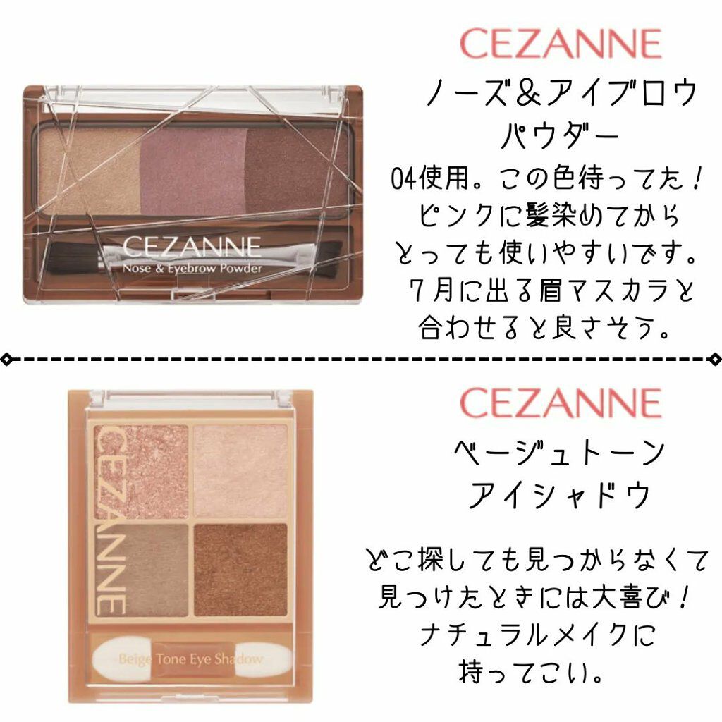 カラーリングアイブロウ/ヘビーローテーション/眉マスカラを使ったクチコミ（2枚目）