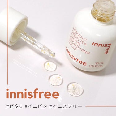 ビタC　グリーンティーエンザイム　ブライト　セラム/innisfree/美容液を使ったクチコミ（1枚目）