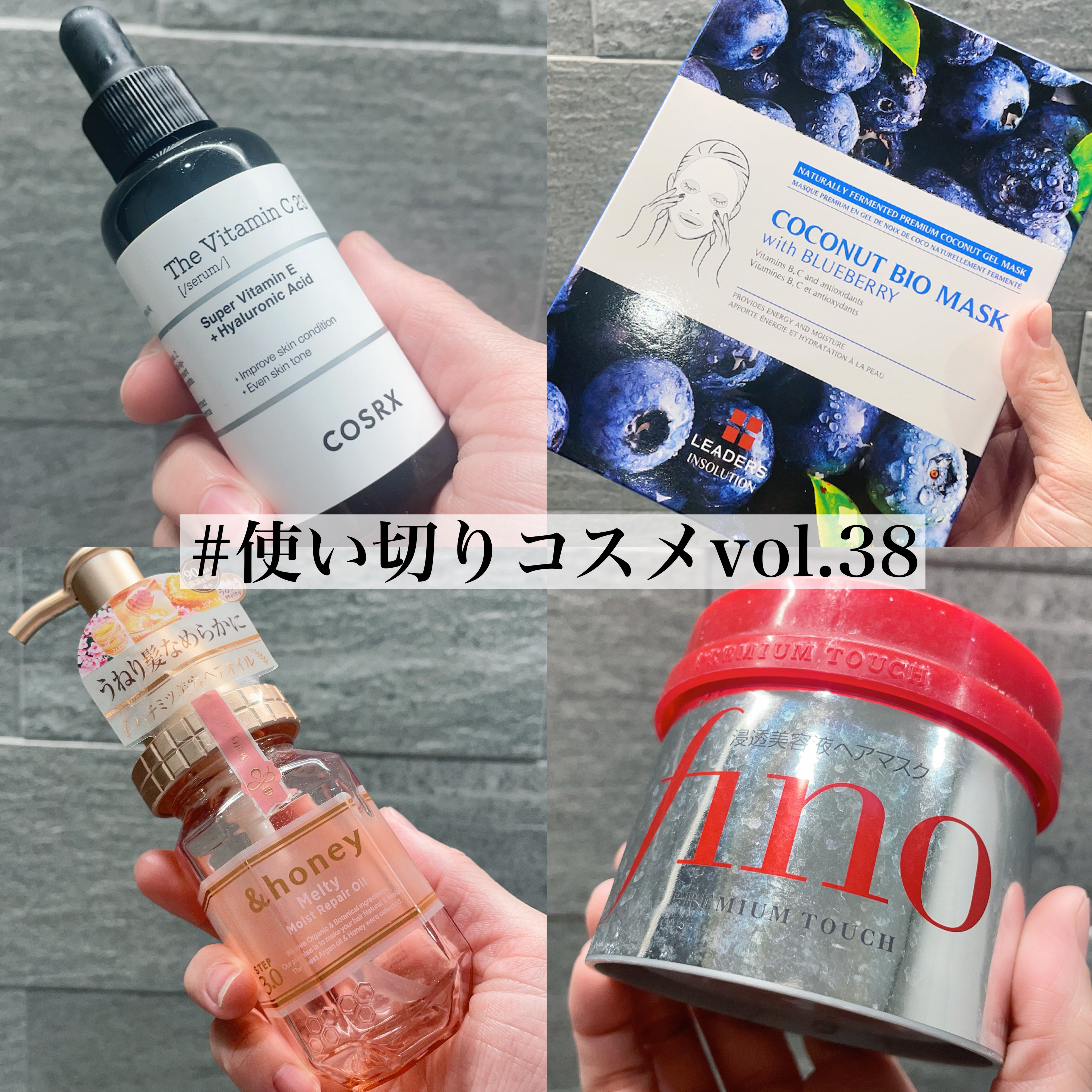 &honey メルティ モイストリペア ヘアオイル 3.0/&honey/ヘアオイルを使ったクチコミ（1枚目）