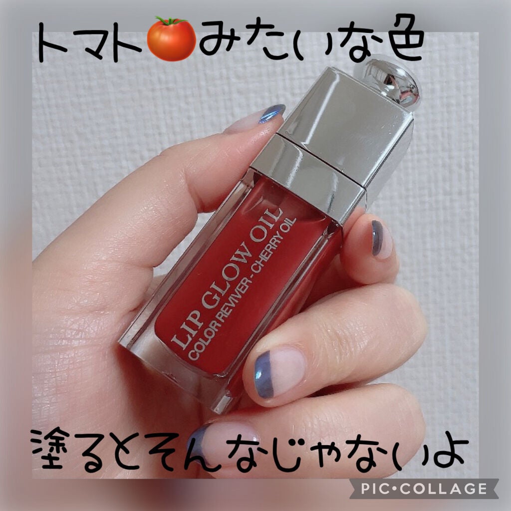 【旧】ディオール アディクト リップ マキシマイザー/Dior/リップグロスを使ったクチコミ(2枚目)