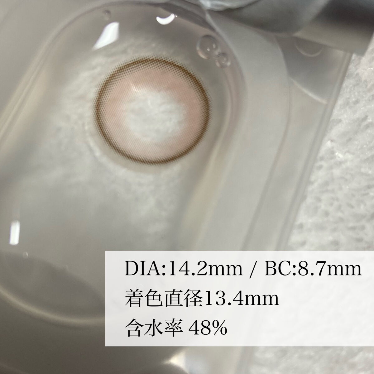 chuuLENS Milk&Tea 1day/chuu LENS/ワンデー（１DAY）カラコンを使ったクチコミ（3枚目）