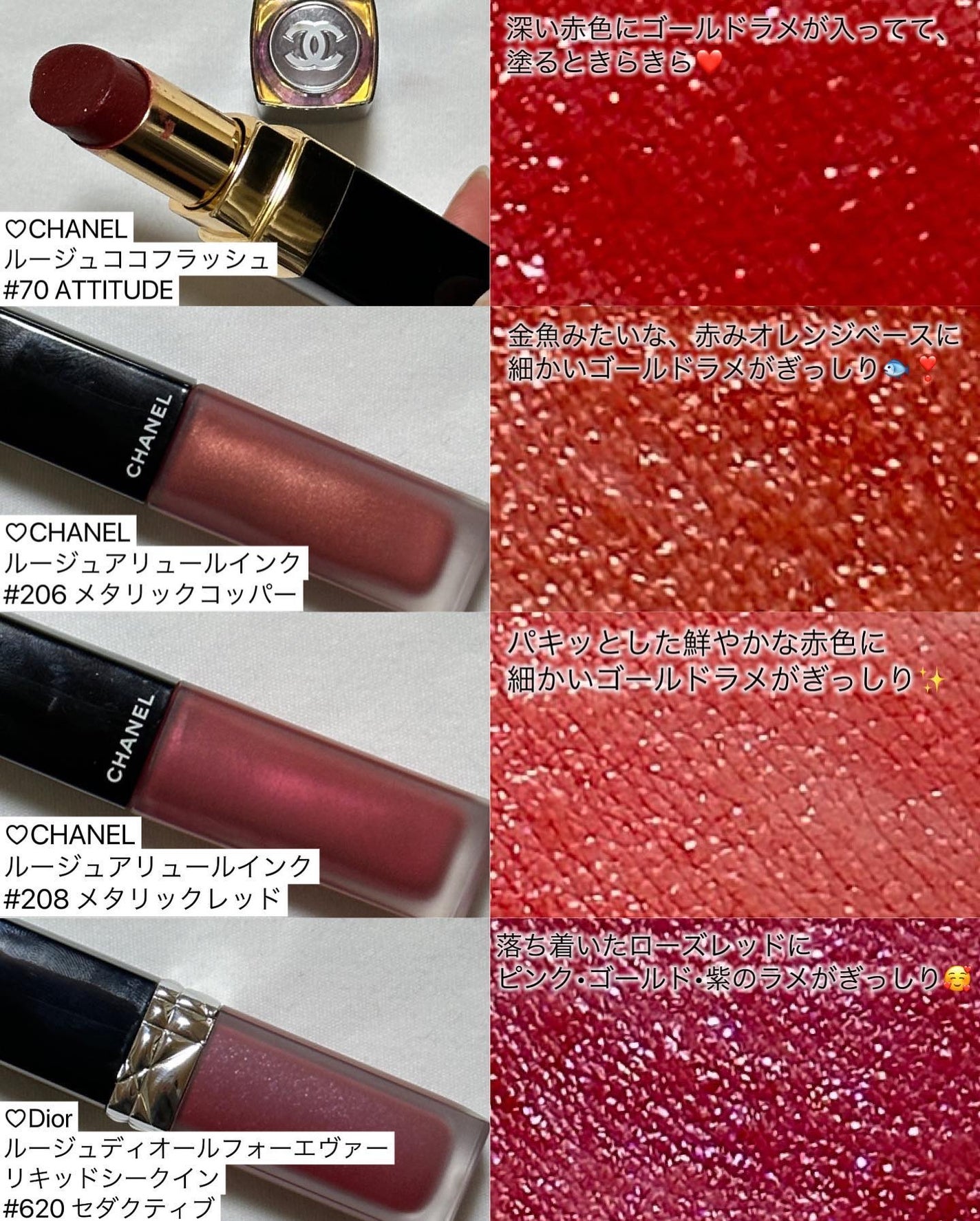 ルージュ アリュール インク/CHANEL/口紅を使ったクチコミ(4枚目)