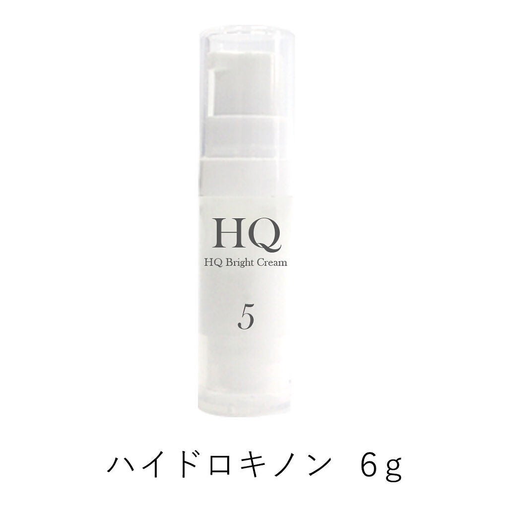 ハイドロキノンブライトクリーム(5%配合) 6g