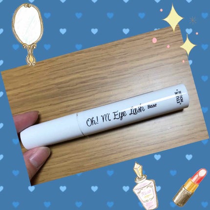 オーマイラッシュ マスカラベース/ETUDE/マスカラ下地を使ったクチコミ(1枚目)