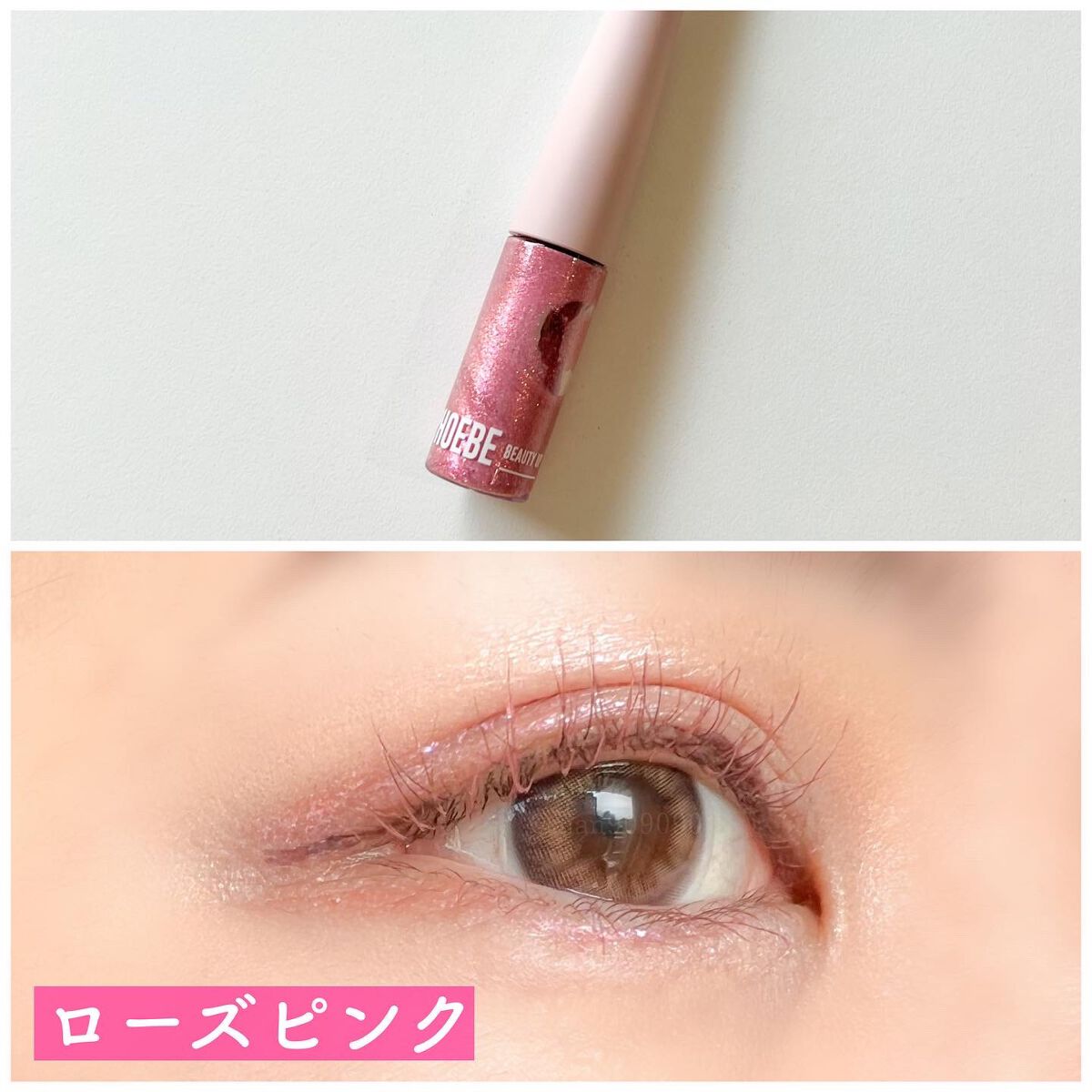 ビューティーアップマスカラ/PHOEBE BEAUTY UP/マスカラを使ったクチコミ(7枚目)