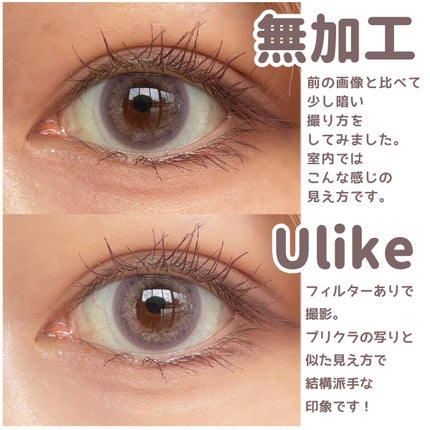 ピエナージュ ミミジェム ワンデー/PienAge/カラーコンタクトレンズを使ったクチコミ(4枚目)