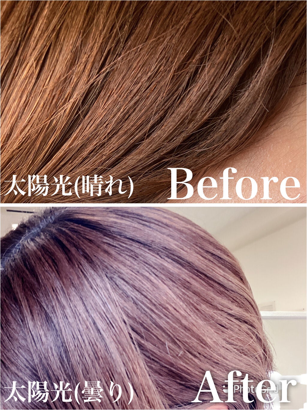 バニティカラー/ビューティラボ/ヘアカラーを使ったクチコミ(3枚目)