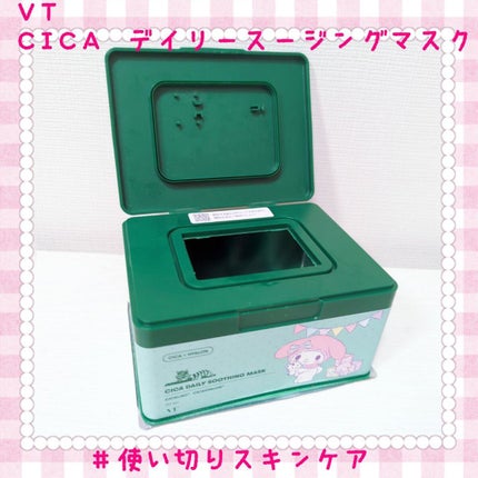 CICA デイリースージングマスク/VT/シートマスク・パックを使ったクチコミ(1枚目)