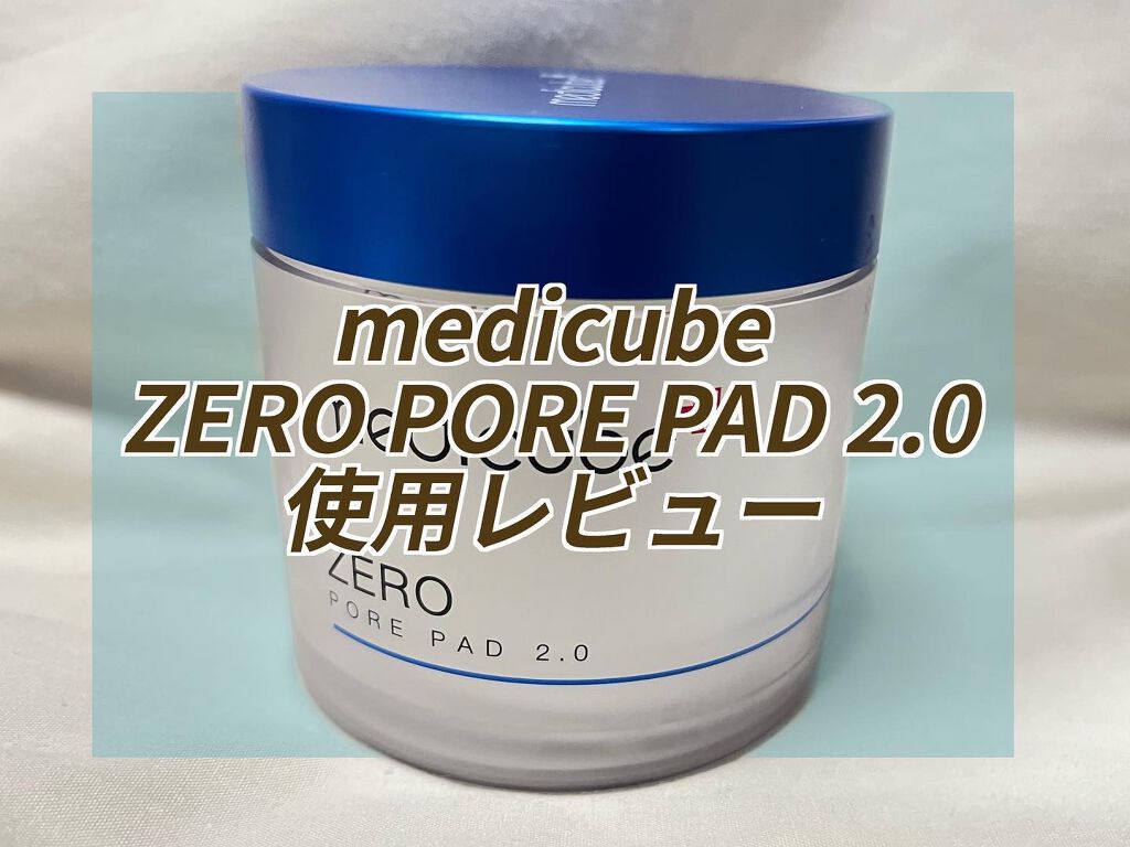 ゼロ毛穴パッド 2.0/MEDICUBE/トナーパッドを使ったクチコミ(1枚目)