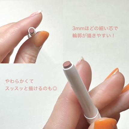 影色リップメイカー/CEZANNE/口紅・グロス・リップライナー・リップケアを使ったクチコミ(3枚目)