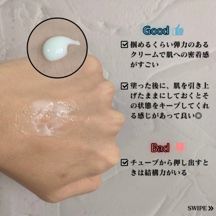 ディズム AZオイルコントロールクリーム/DISM/フェイスクリームを使ったクチコミ(7枚目)