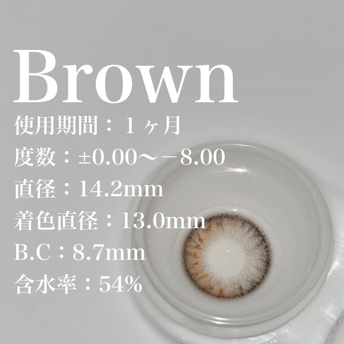 One & Only Kristin/Hapa kristin/カラーコンタクトレンズを使ったクチコミ（3枚目）