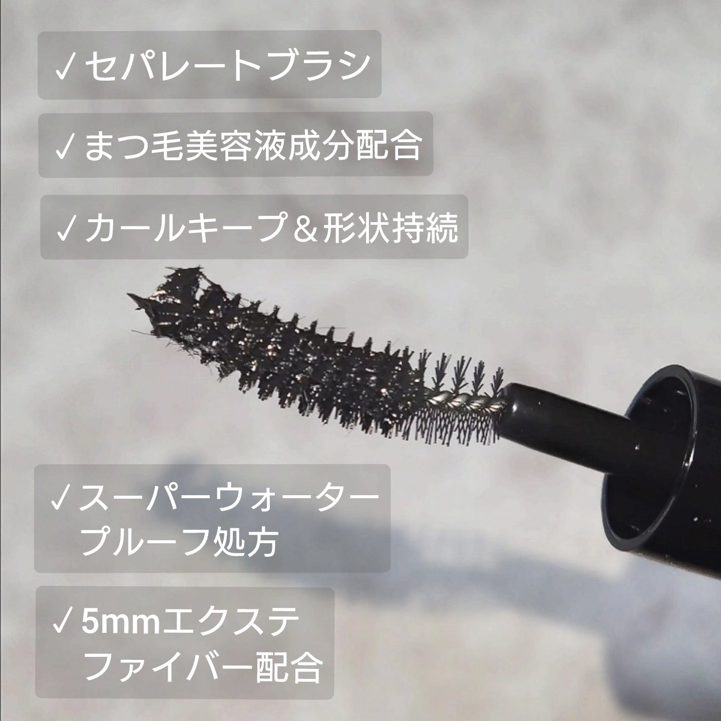 ヒロインメイクＳＰ スピーディーマスカラリムーバー/ヒロインメイク/ポイントメイクリムーバーを使ったクチコミ（2枚目）