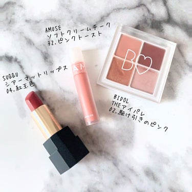 mikan on LIPS 「💄今日のメイク💄在宅勤務DAY💻🏠⁡先週後半は一気に体調崩して..」（1枚目）