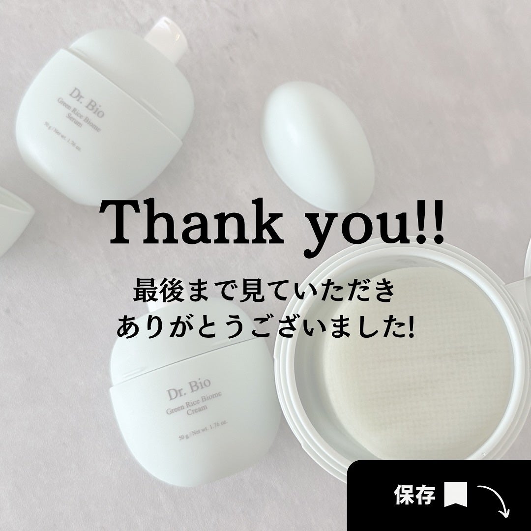 緑米バイオーム™トーンアップツヤアンプル/Dr.Bio/美容液を使ったクチコミ(10枚目)