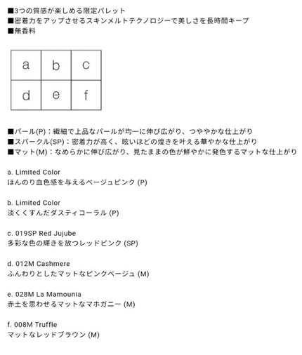 コンパクトアディクション センス オブ クラリティ/ADDICTION/アイシャドウパレットを使ったクチコミ(5枚目)