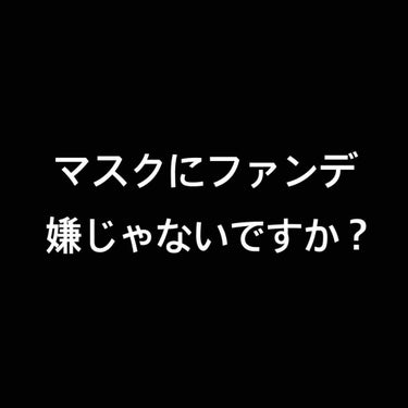 ラディアントクリーミーコンシーラー/NARS/リキッドコンシーラーを使ったクチコミ（1枚目）