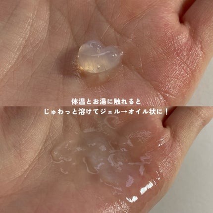 Salanaru ピュアクレンジングジェル クリア/Salanaru(サラナル)/クレンジングジェルを使ったクチコミ(4枚目)