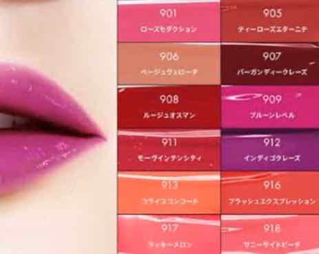 シャインオン/ロレアル パリ/口紅を使ったクチコミ(4枚目)