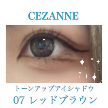 トーンアップアイシャドウ/CEZANNE/アイシャドウパレットを使ったクチコミ（1枚目）