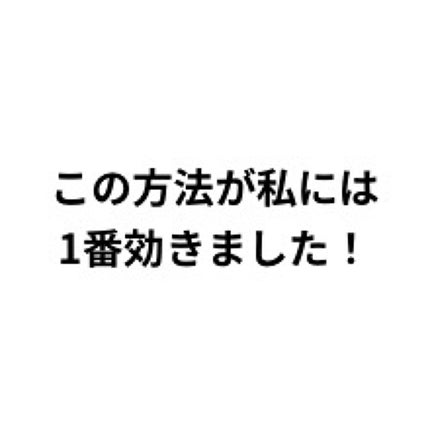 ハトムギ化粧水(ナチュリエ スキンコンディショナー R )/ナチュリエ/化粧水を使ったクチコミ(2枚目)