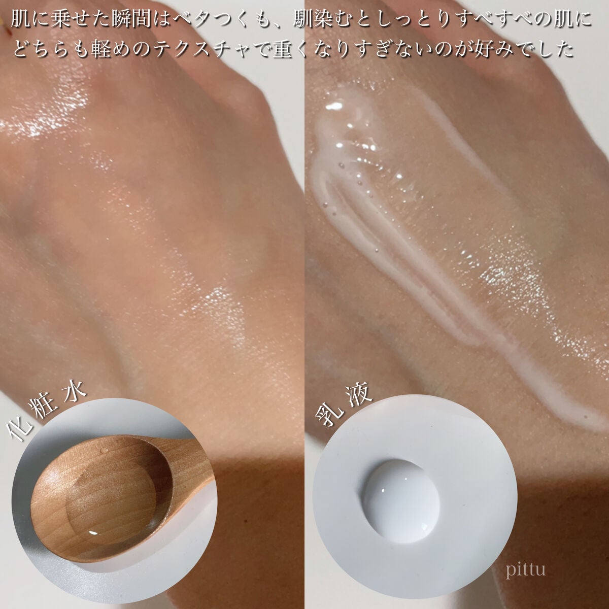 保湿化粧水 とてもしっとりタイプ/ちふれ/化粧水を使ったクチコミ(2枚目)