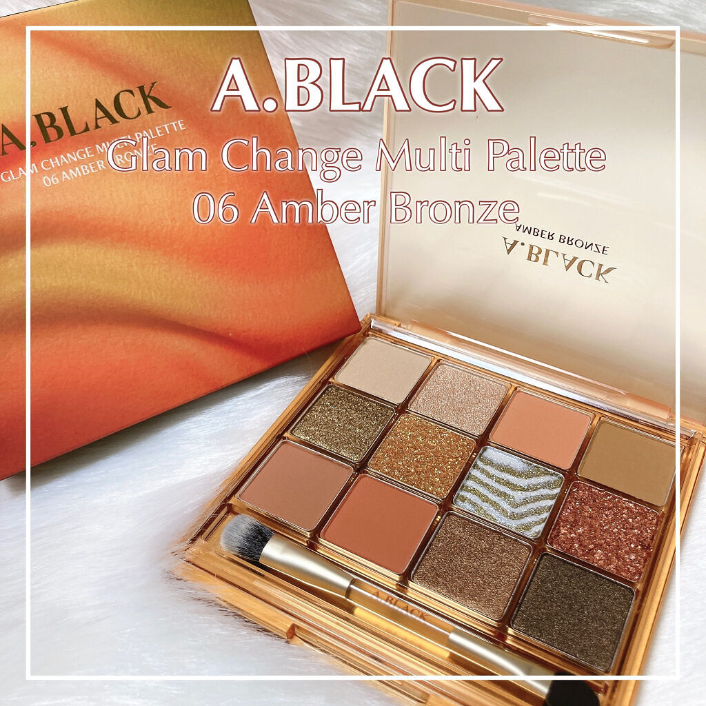 グラムチェンジマルチパレット/A.BLACK/マルチパレットを使ったクチコミ（1枚目）