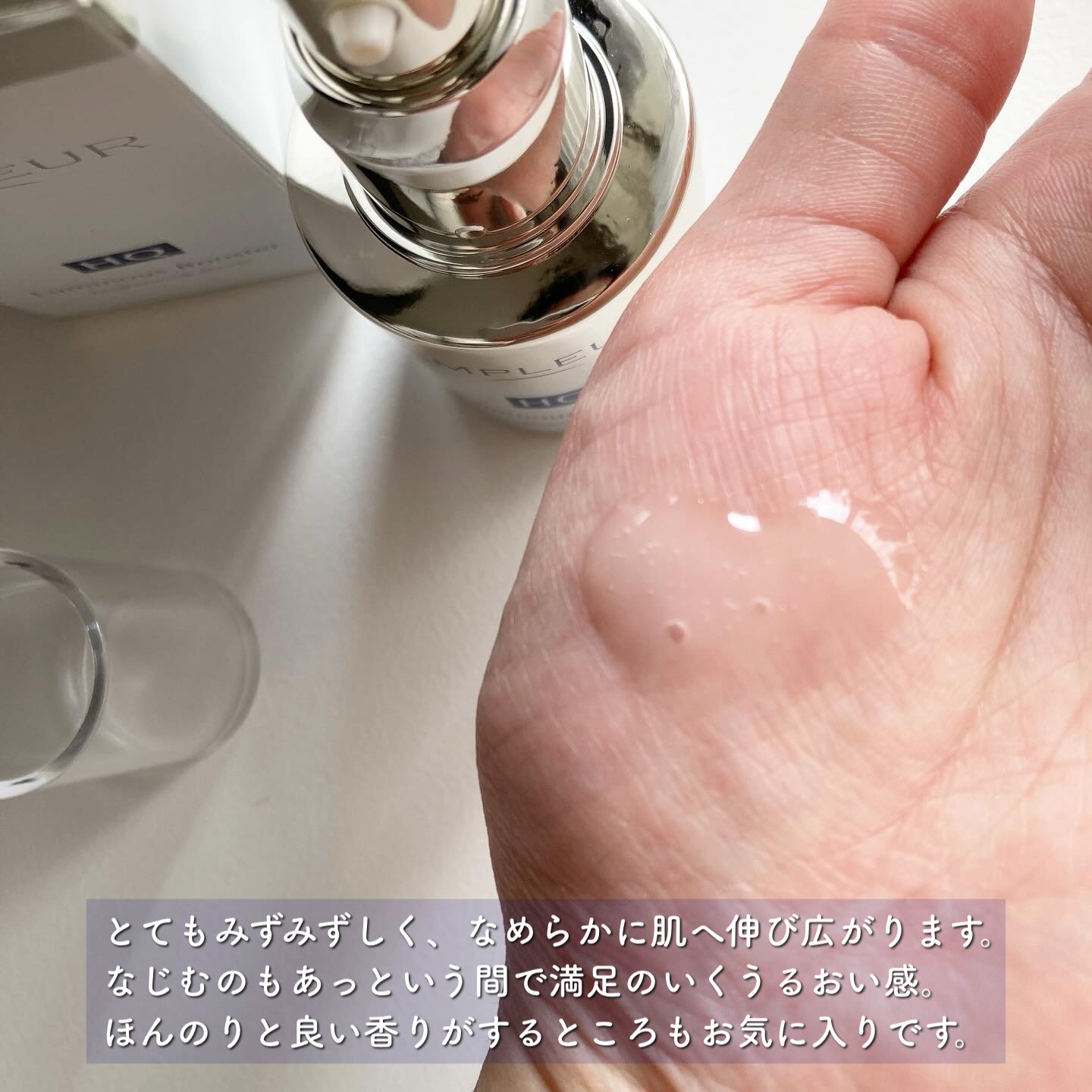 ルミナスHQブースター/アンプルール/ブースター・導入液を使ったクチコミ（3枚目）