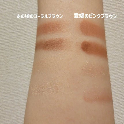 THE アイパレR/b idol/アイシャドウパレットを使ったクチコミ(5枚目)