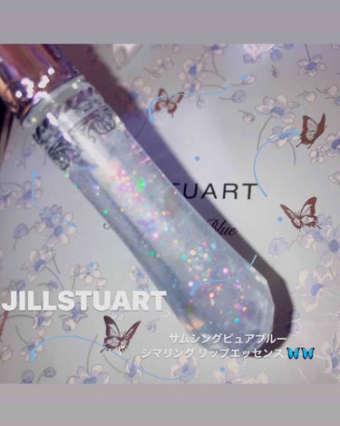 サムシングピュアブルー シマリング リップエッセンス/JILL STUART/リップケア・リップクリームを使ったクチコミ（1枚目）