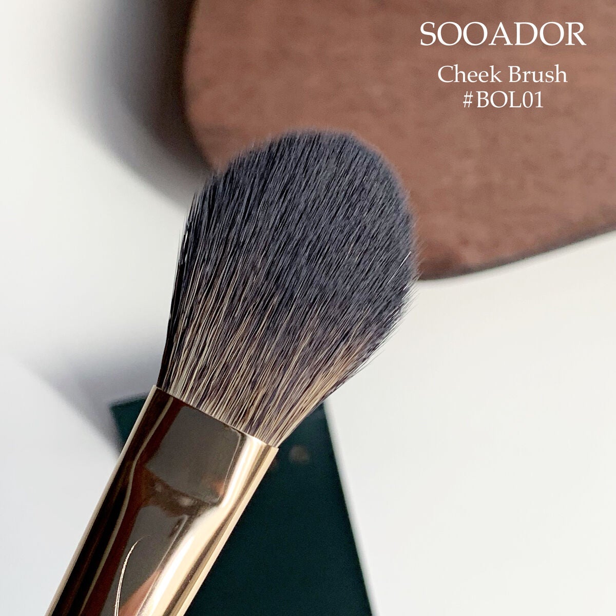okhee チークブラシ BOL01/SOOA DOR/メイクブラシを使ったクチコミ(1枚目)