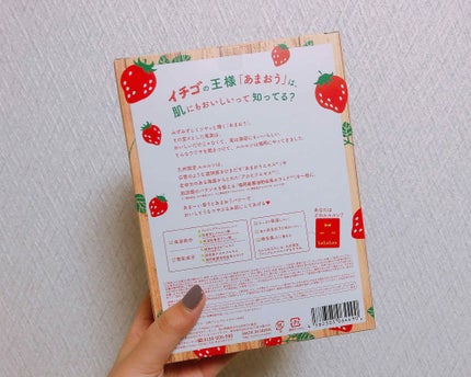 九州ルルルン(あまおうの香り)/ルルルン/シートマスク・パックを使ったクチコミ(4枚目)