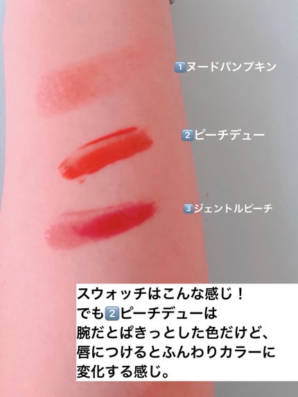 ウォーターブラーティント 01 ピーチデュー/dasique/リップティントの画像