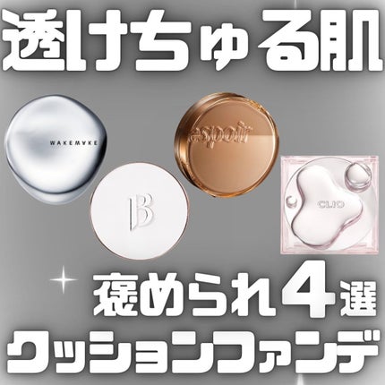 カバーリシャス アルティメット ホワイトクッション 23 カバーリシャス アルティメット ホワイトクッション 23