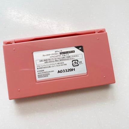 プレイカラーアイズミニ/ETUDE/アイシャドウパレットを使ったクチコミ(7枚目)