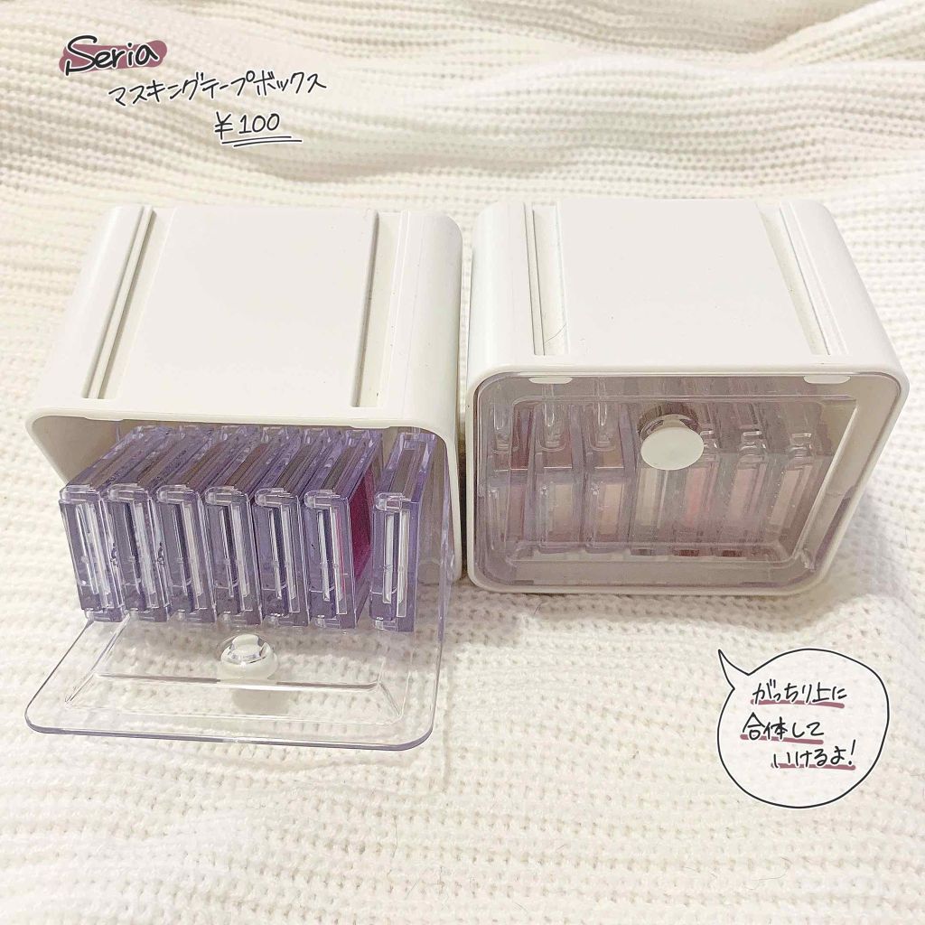 マスキングテープケース/セリア/その他を使ったクチコミ（3枚目）