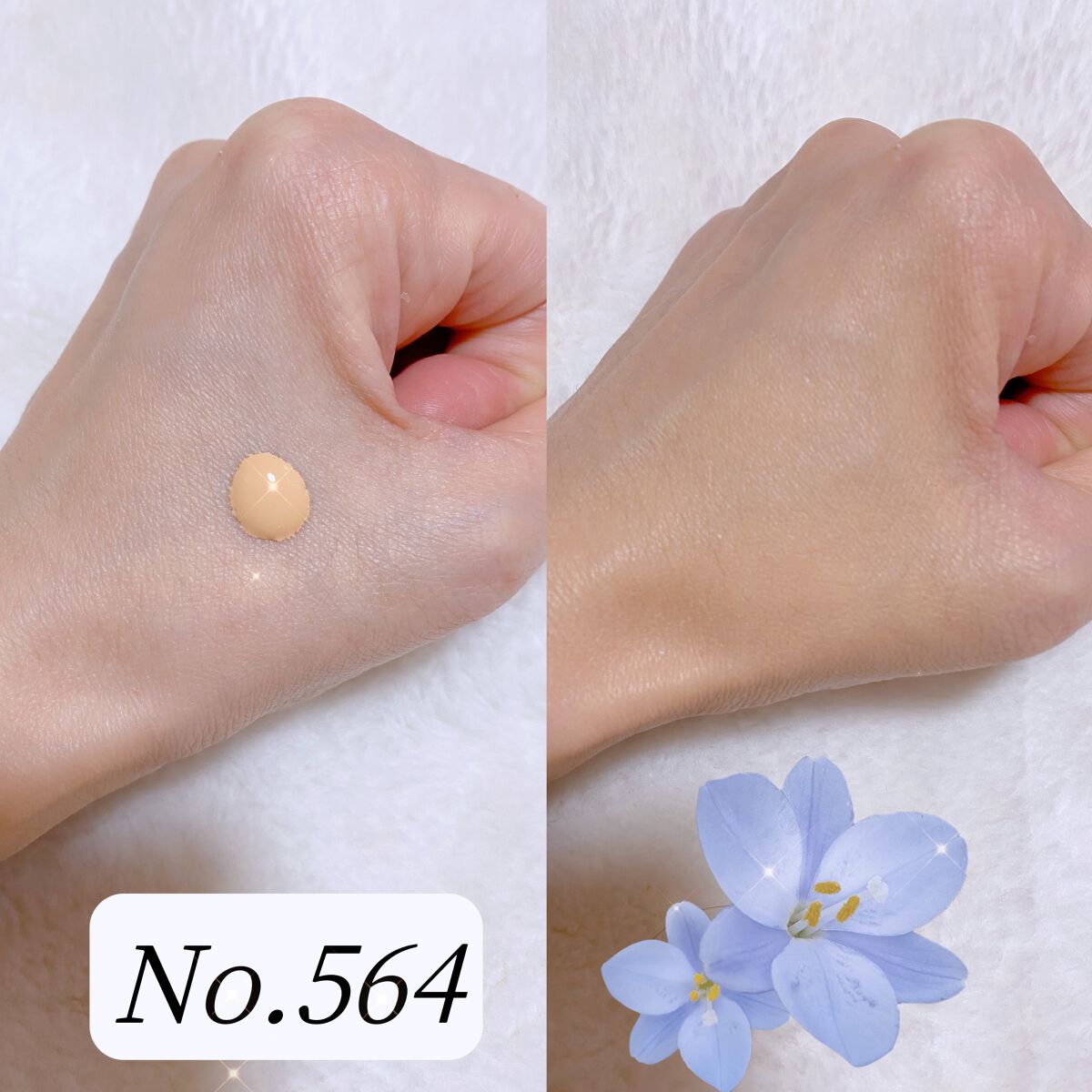 (旧)アンリミテッド ラスティング フルイド/shu uemura/リキッドファンデーションを使ったクチコミ(2枚目)